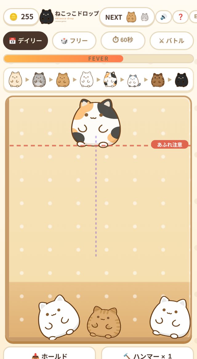 ねこっこドロップのゲーム画面